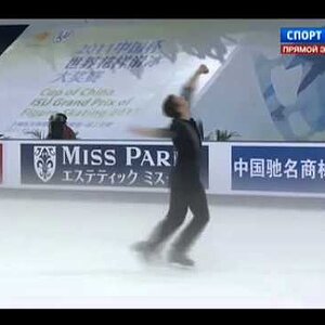 ISU GP Cup of China - Jeremy ABBOTT - SP