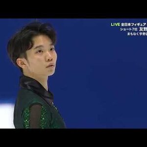 Kazuki Tomono - 2018 Japanese Nationals, FS