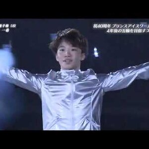 Kazuki Tomono - 2018 Prince Ice World