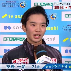 Kazuki Tomono - 2019 GP Rostelecom Cup, interview