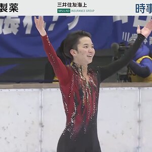 Kazuki Tomono - 2021 Kokutai, FS