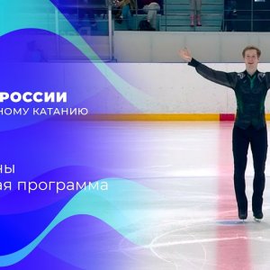 Andrei Lazukin - Cup of Russia 2021/22, 1st stage - SP