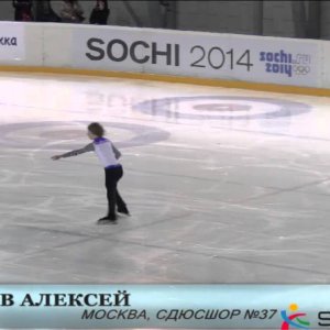 Alexey Erokhov - Moscow Open 2012 - SP