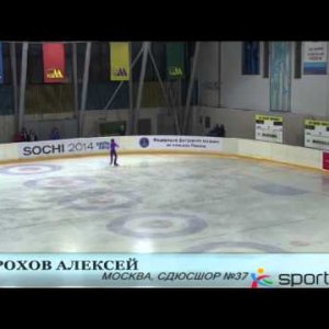 Alexey Erokhov - Moscow Open 2012 - FS