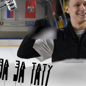 Alexey Erokhov - "Skating Skills" - Jump challenge part 1