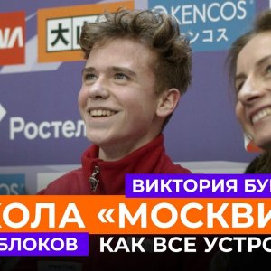Team Moskvich: Viktoria Butsaeva, Ilya Yablokov, Alexey Erokhov