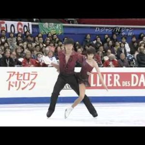 Dan ZHANG & Hao ZHANG CHN 2007 WC SP