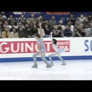 Yuko KAWAGUCHI & Alexander SMIRNOV RUS 2007 WC LP