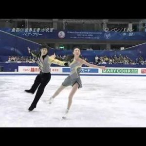 Qing PANG & Jian TONG CHN 2007 WC LP
