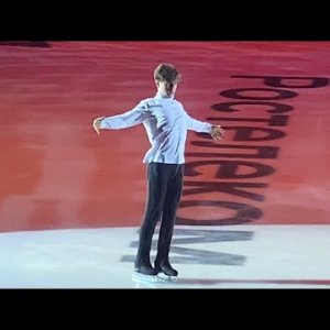 Mark Kondratiuk Gala Rostelecom Cup 2021