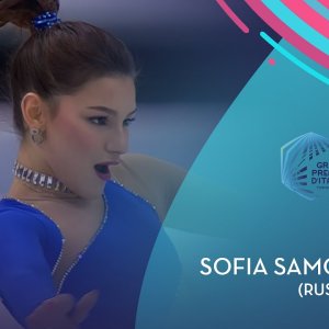 Sofia Samodurova (RUS) | Women SP | Gran Premio d'Italia 2021 | #GPFigure
