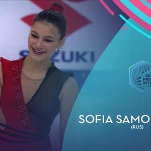 Sofia Samodurova (RUS) | Women FS | Gran Premio d'Italia 2021 | #GPFigure