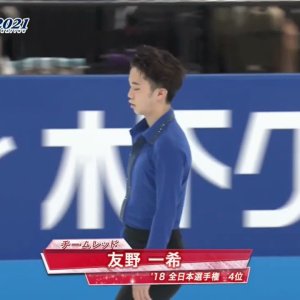 Kazuki Tomono - 2021 Japan Open, FS