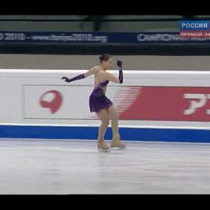 20 Gwendoline DIDIER FRA 2010 WC SP