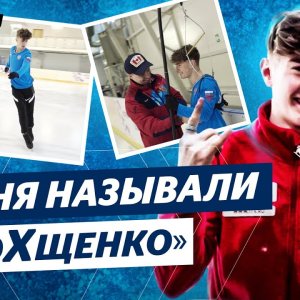 Interview Mark Kondratiuk: Selection for the Olympics, Medvedeva, quad loop, painting for $500