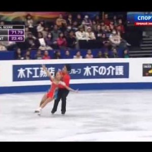 16 Wenjing SUI / Cong HAN CHN 2014 WC
