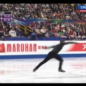 12 Max AARON USA FS 2014 WC