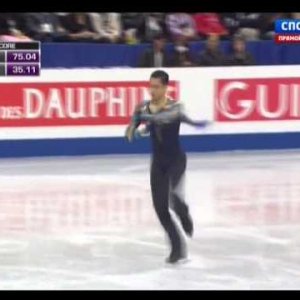 13 Chafik BESSEGHIER FRA FS 2014 WC