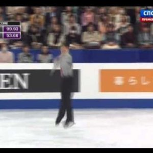 22 Javier FERNANDEZ ESP FS 2014 WC