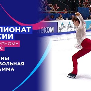 Ilya Yablokov - Russian Nationals 2022 - FS (Timestamped!)