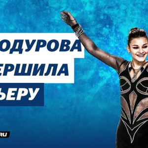Sofia Samodurova - Interview May 2022