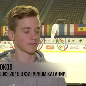 Ilya Yablokov - Interview from European Youth Olympic Festival
