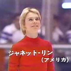 Janet Lynn 1972 Sapporo Olympics
