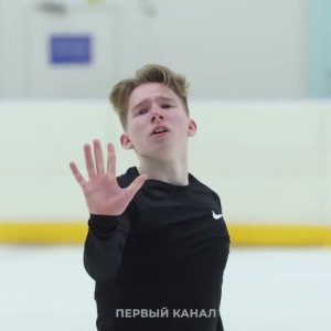 Andrei Mozalev continues to prepare for the open skating of the Russian national figure skating team