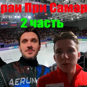 Andrei Mozalev`s short interview for Vladislav Katichev's blog
