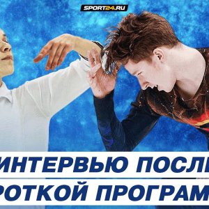 Andrei Mozalev - interview after the short program. Channel One Cup 2023. 21.01.2023