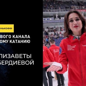 Andrei Mozalev. A short interview for Elizaveta Khudaiberdiyeva's vlog. Tinkoff Channel One Figure Skating Cup 2023. 22.01.2023