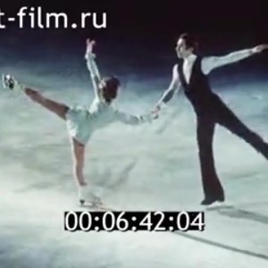 1974 Irina Vorobieva/Aleksandr Vlasov (USSR)