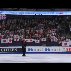 B ESP  Shoma UNO å®éæç£¨ FS   2017 World Championships