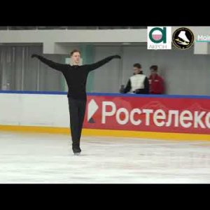 Alexey Erokhov  - Raber Memorial 2023 - Free Skating