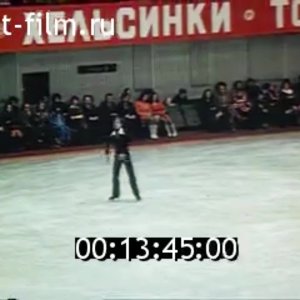 1977. Moscow. Kovalev, Ovchinnikov. Soviet documentary