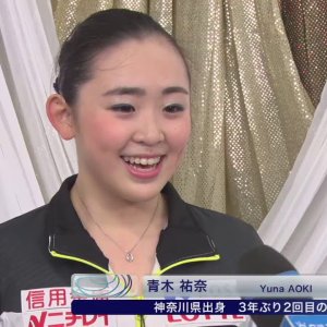 [Fuji TV Official] Yuna Aoki ☆ All Japan Figure Skating Championships 2018 <Women's Short Program> Interview