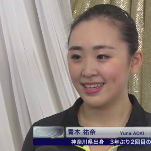 [Fuji TV Official] Yuna Aoki ☆ All Japan Figure Skating Championships 2018 <Women's Free> Interview