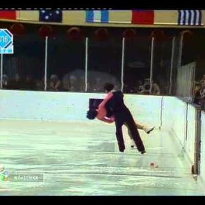 1975-1976 O Rodnina/Zaitsev EX (1)
