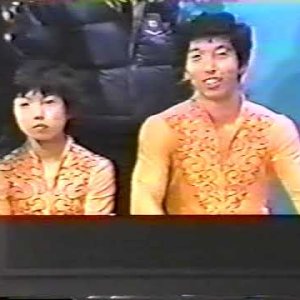 Toshimi Ito & Takashi Mura JPN - 1981 NHK Trophy Short Program