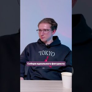 Andrei Mozalev about his ideal in figure skating