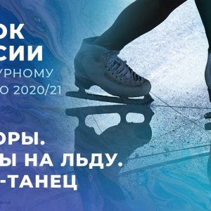 Junior Rhythm and Dance - Whole Event