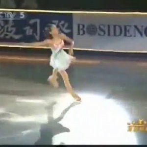 Mao Asada - 2005 Cup of China - EX