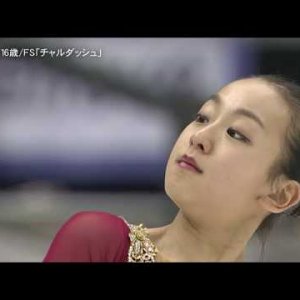 Mao Asada - 2006 Japanese National Figure Skating Championships - FS