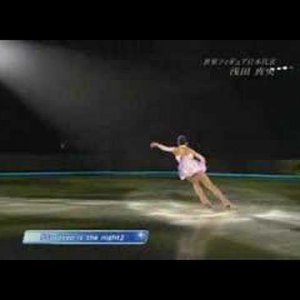 Mao Asada - 2007 Medalist On Ice - EX