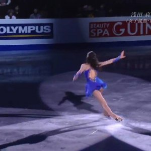Mao Asada - 2008 Four Continents Figure Skating Championships - FS