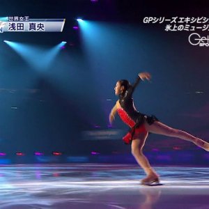 Mao Asada - 2008 Trophée Eric Bompard - EX