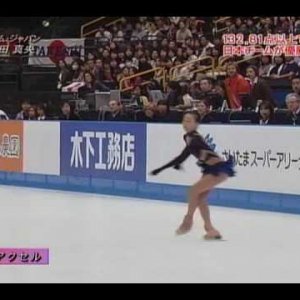 Mao Asada - 2009 Japan Open - FS