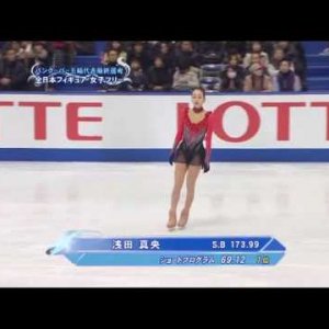 Mao Asada - 2009 Japanese National Figure Skating Championships - FS