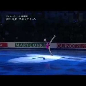 Mao Asada - 2010 Four Continents Figure Skating Championships - EX