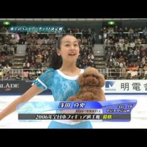 Mao Asada - 2007 Japan Super Challenge - EX